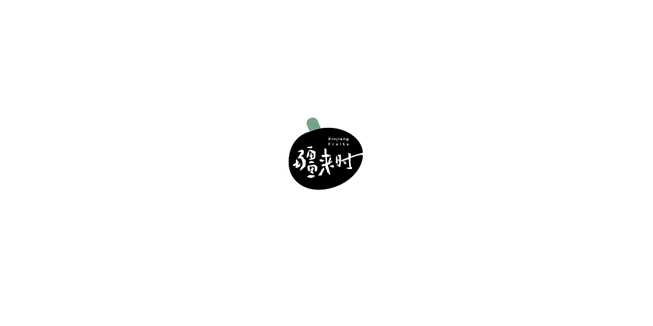 Logofolio2018
