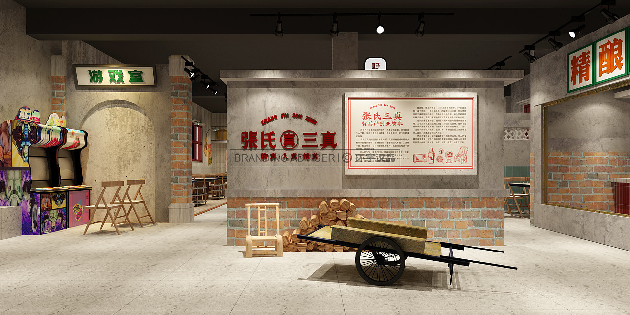 整体空间采用红砖灰墙,营造出70,80年代的街景,将当年喧闹的街市搬入