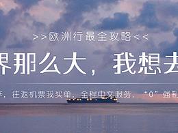海报、排版、banner