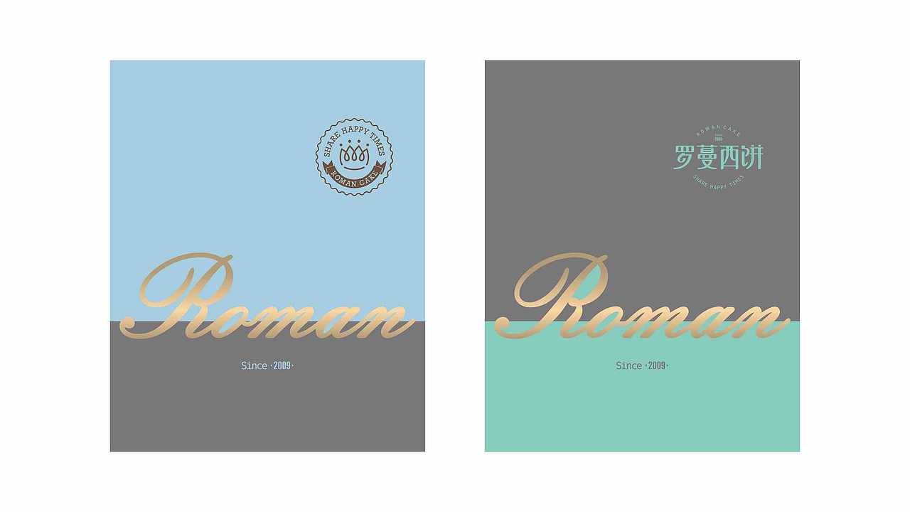 蛋糕、面包的专业服务者 / 罗蔓西饼