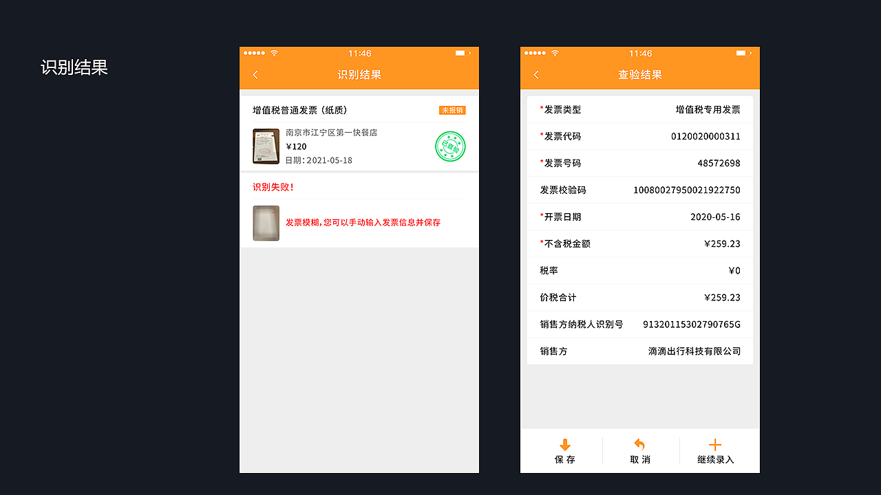 APP（图ZMjkzNzQ1MDc2） - APP界面 - 站酷设计师Zoom2k原创素材 - 站酷ZCOOL