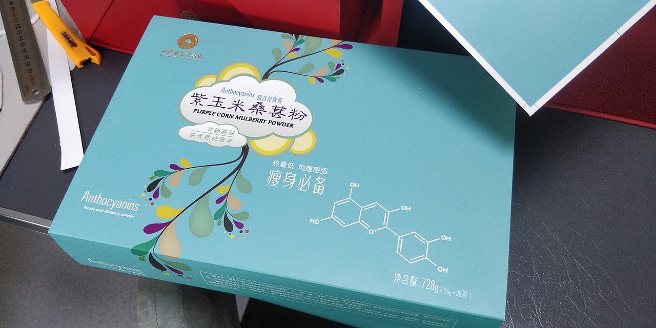 包装设计记录贴