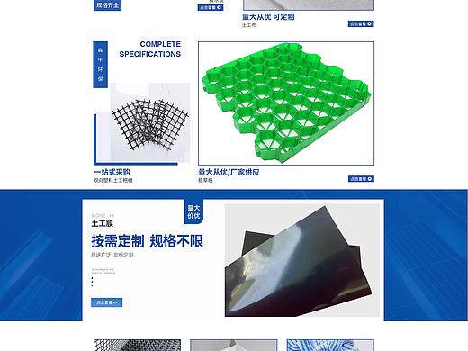 首頁（個人主頁-ZNDU3MzY2Njg=） - 其他平面 - 站酷設(shè)計(jì)師可愛的白蛋蛋原創(chuàng)素材 - 站酷ZCOOL