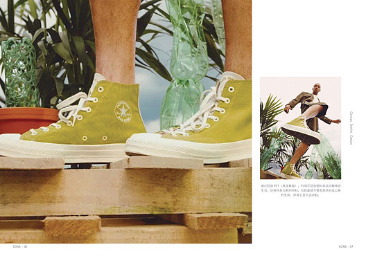 Converse2019画册设计（练习）（图ZMjMyNzIzMjUy） - 书籍/画册 - 站酷设计师莹匠YinGJianG原创素材 - 站酷ZCOOL