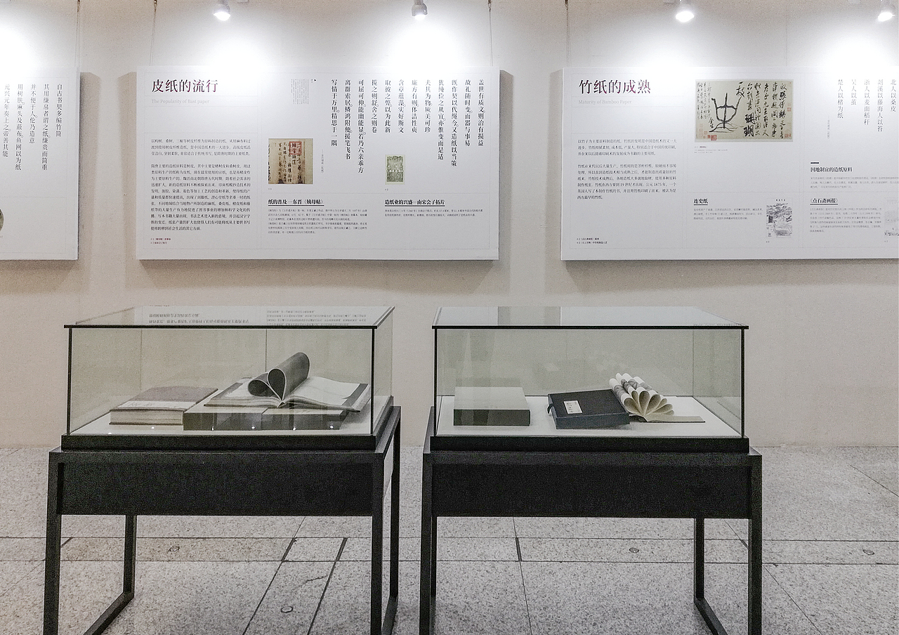 华夏意匠之纸的文明展（图ZMjYxNzQxOTIw） - 展陈设计 - 站酷设计师yb12006原创素材 - 站酷ZCOOL