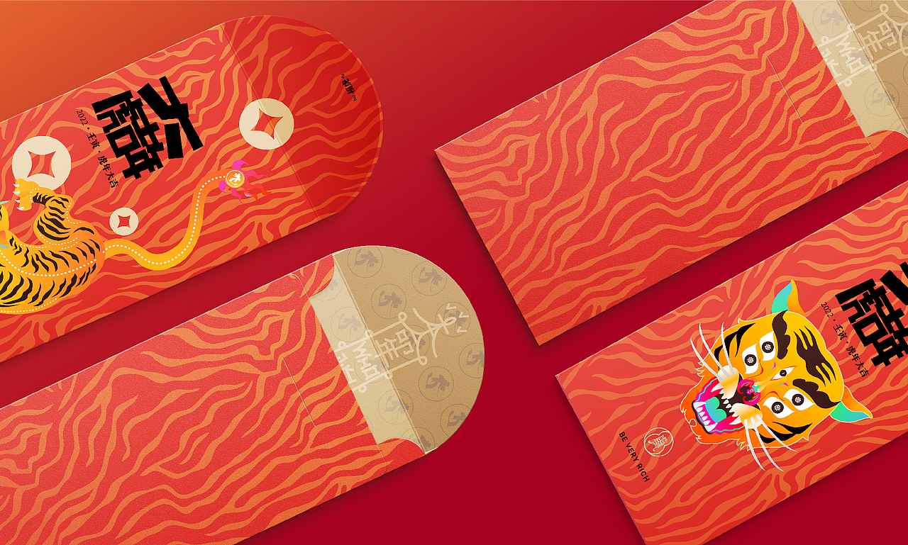 2022壬寅虎本命年福气大礼盒