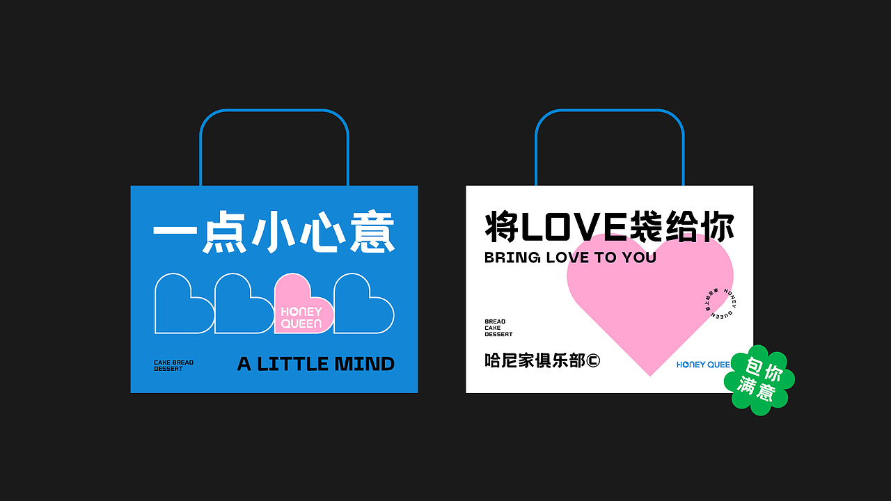 烘焙品牌设计 VI设计 VI 面包 甜品品牌设计  LOGO设计