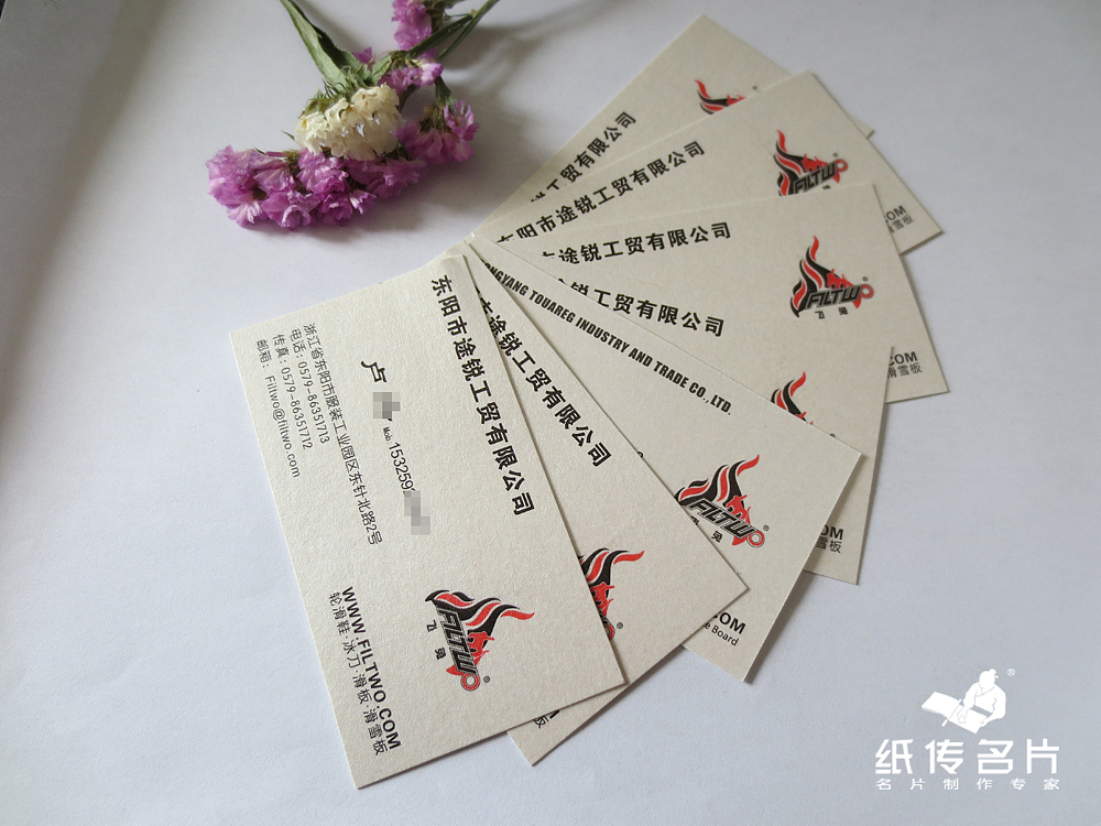 一组新做的特种纸工艺名片实样照片，供广大设计师们参考。（图ZMTAwMDgyNDQ=） - 其他平面 - 站酷设计师智匠名片ZJcard原创素材 - 站酷ZCOOL