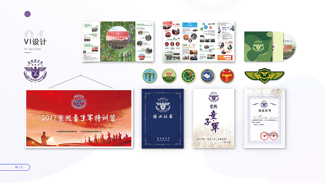 部分作品合集（图ZMTQ3OTc4OTQ0） - 交互/UE - 站酷设计师ifyoucan原创素材 - 站酷ZCOOL