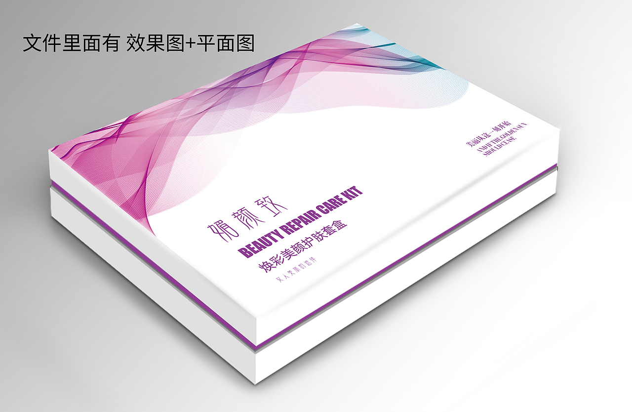 套盒包装（图ZMTYxOTczNDcy） - 包装 - 站酷设计师柒尔原创素材 - 站酷ZCOOL