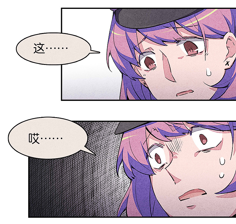 《百诡谈·窥》第3话 完结篇