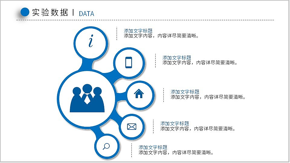 微立体扁平化学院大学生毕业论文答辩PPT模板（图ZMjkzODY1OTYw） - PPT/Keynote - 站酷设计师豚设计原创素材 - 站酷ZCOOL