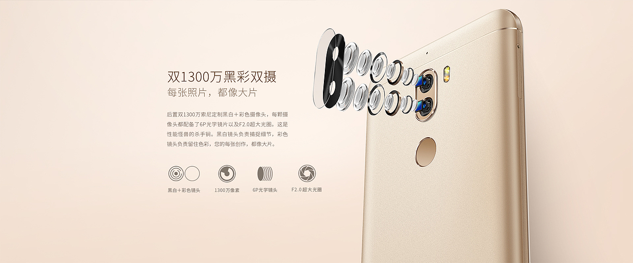 酷派victor新品详情页（图ZNzk0MDA5MzY=） - 运营设计 - 站酷设计师老弓原创素材 - 站酷ZCOOL