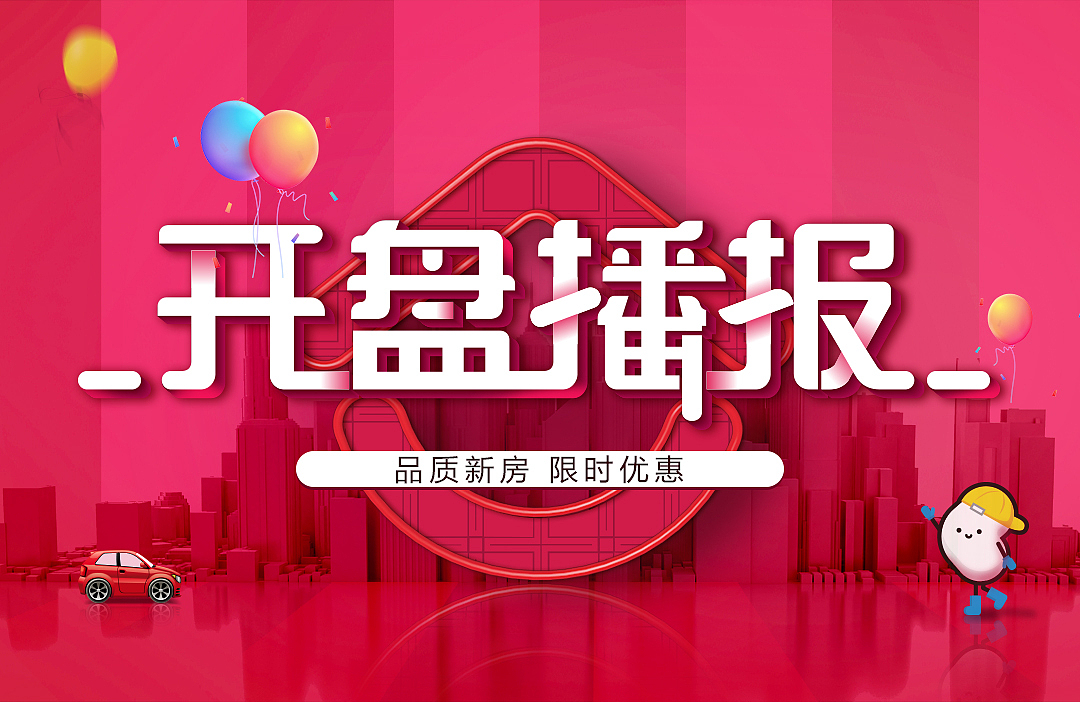 banner，手机站的一些头图等等（图ZMTMzNzI3NzAw） - APP界面 - 站酷设计师黎巍巍原创素材 - 站酷ZCOOL
