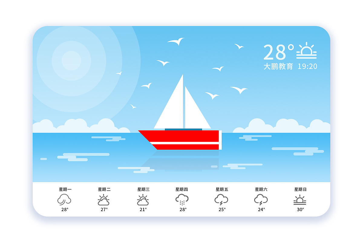 2020ps练习（图ZMjQ2Mzk5NTI0） - 海报 - 站酷设计师CsaluteLv原创素材 - 站酷ZCOOL