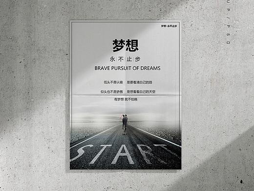海報(bào)（個(gè)人主頁(yè)-ZNTg0MDM5NjA=） - 海報(bào) - 站酷設(shè)計(jì)師18023902h原創(chuàng)素材 - 站酷ZCOOL