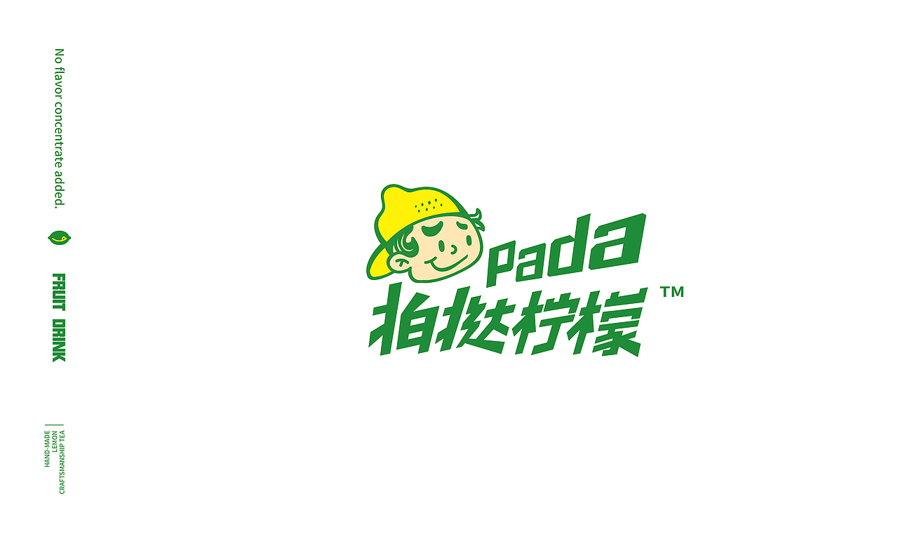 【餐饮设计】设计柠檬茶设计