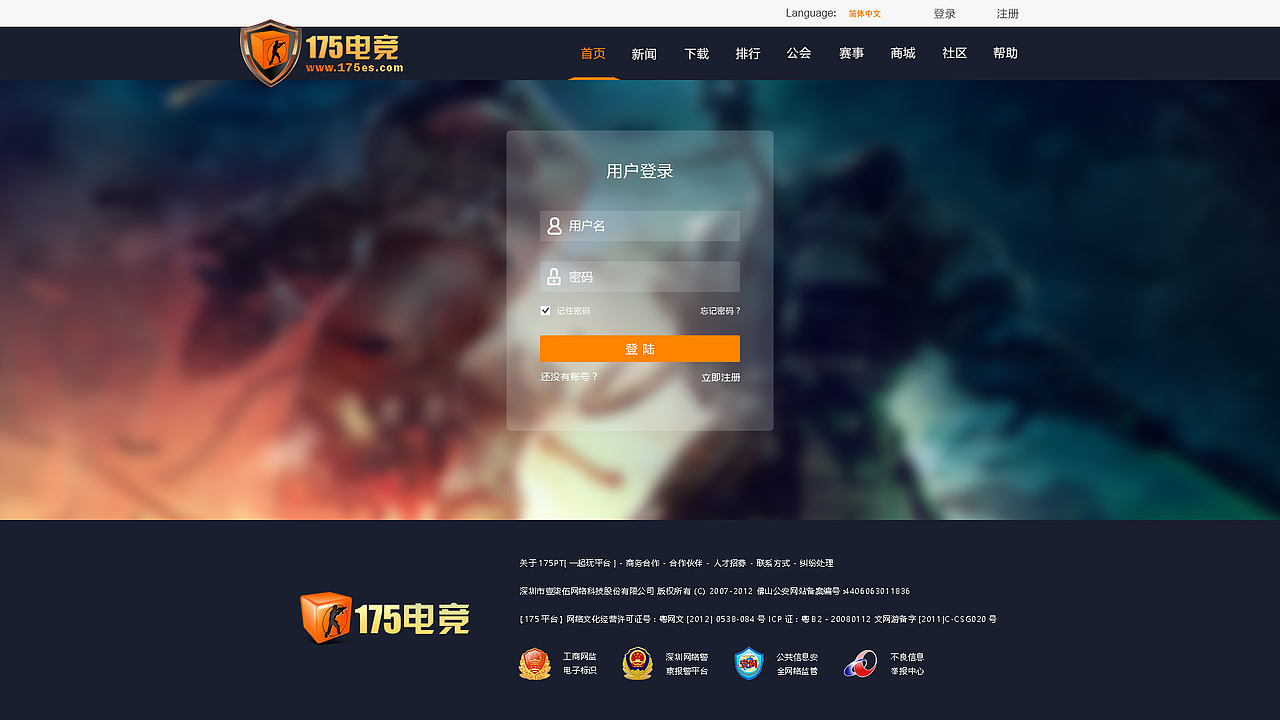 CSGO官网设计（图ZMTE0MDI3MjQ4） - 企业官网 - 站酷设计师白小妞原创素材 - 站酷ZCOOL