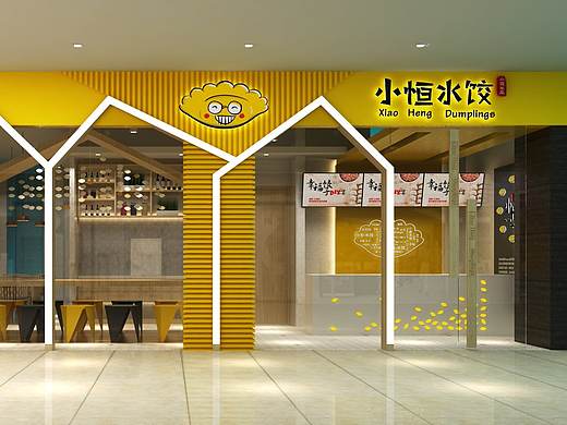 小恒水饺首经贸店