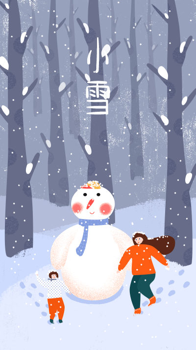 24节气GIF动态图（图ZMTcwNjE0MTQ0） - 创作习作 - 站酷设计师甜甜玉原创素材 - 站酷ZCOOL