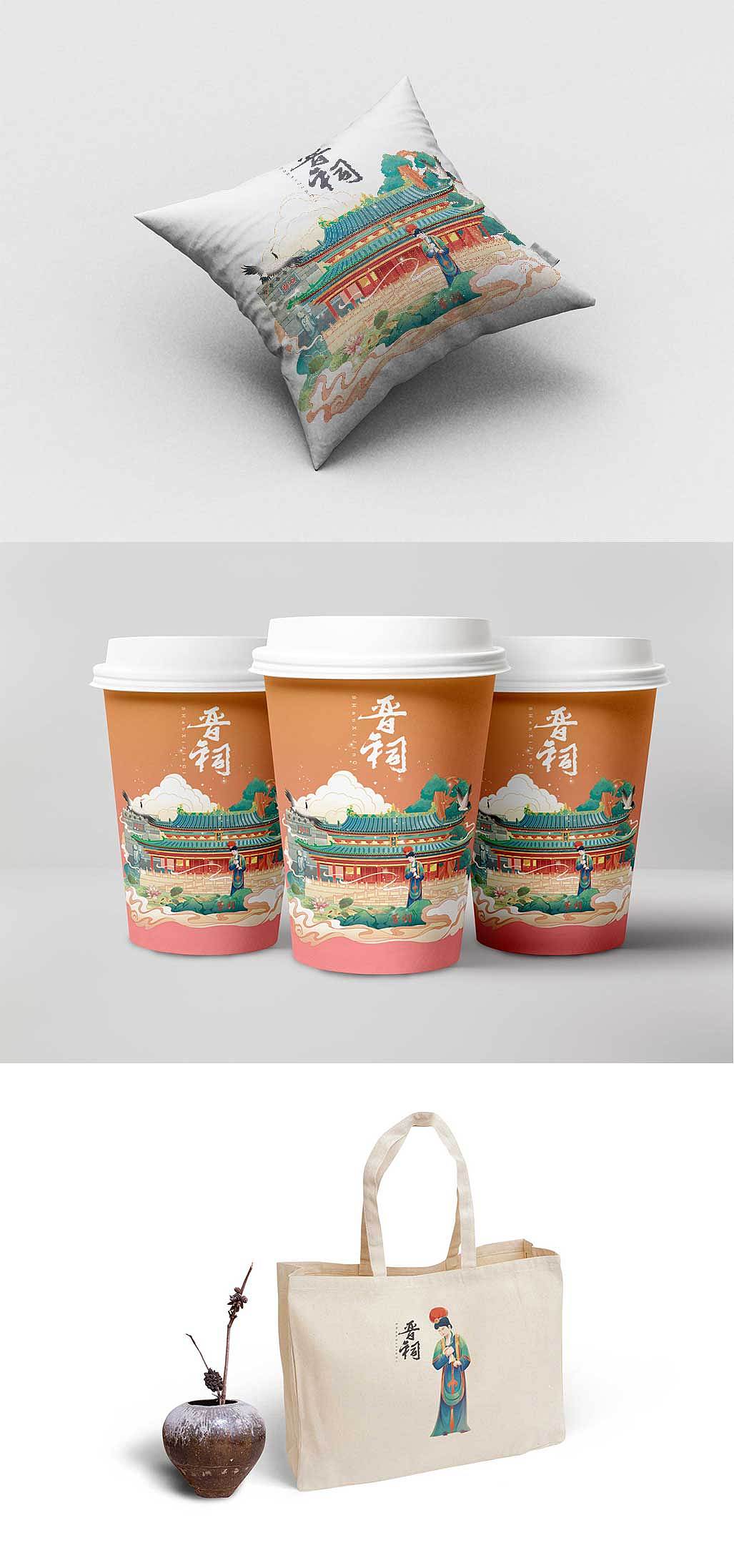 国潮晋祠（图ZMjQ2MzI5Nzg4） - 商业插画 - 站酷设计师红鲤鱼与雨原创素材 - 站酷ZCOOL