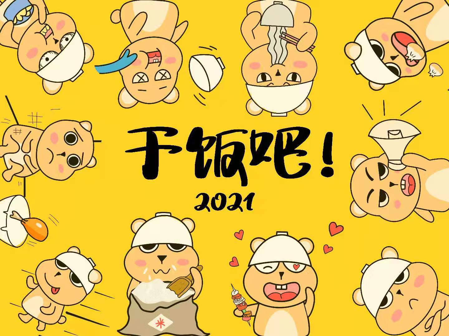 荼鹿的個(gè)人主頁(yè)（背景預(yù)覽） - 主頁(yè)背景設(shè)置 - 站酷設(shè)計(jì)師荼鹿原創(chuàng)素材 - 站酷ZCOOL