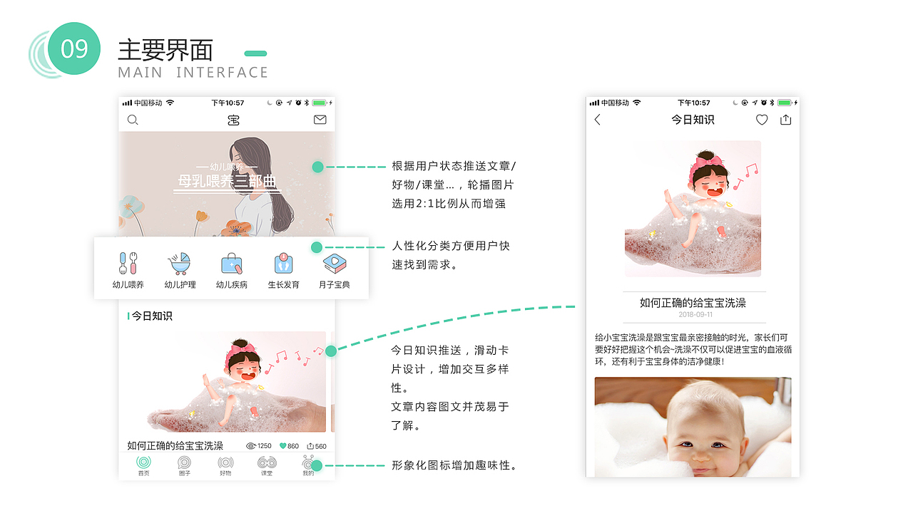作品集（图ZMTQ1MDI5NjY0） - 其他 - 站酷设计师胖子好几百斤原创素材 - 站酷ZCOOL