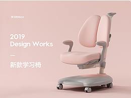 學(xué)習(xí)時(shí)光鯨靈椅主圖視頻