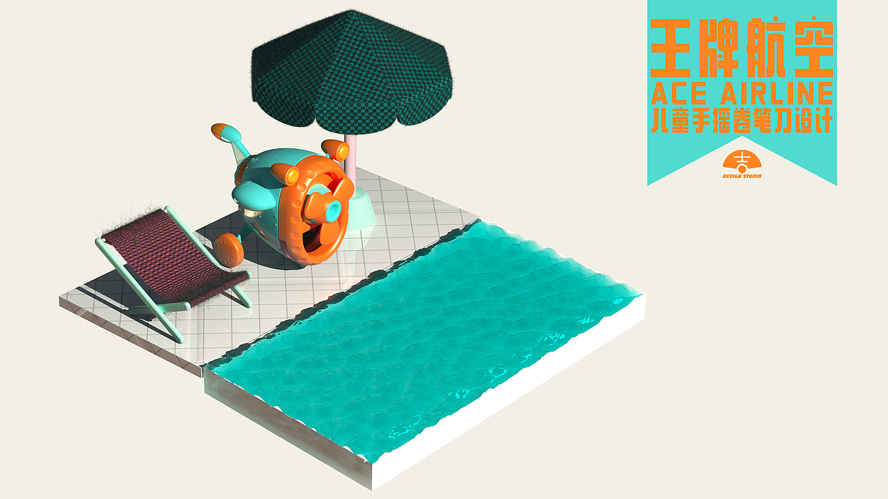 儿童手摇卷笔刀（图ZMjMwNTIxMDA4） - 其他工业/产品 - 站酷设计师LICOOOO原创素材 - 站酷ZCOOL