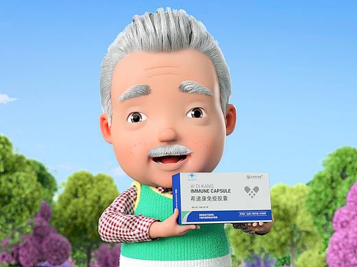 广告-希递康胶囊