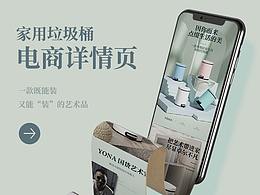 随意