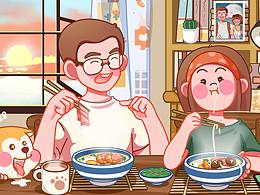 05： 美食插画