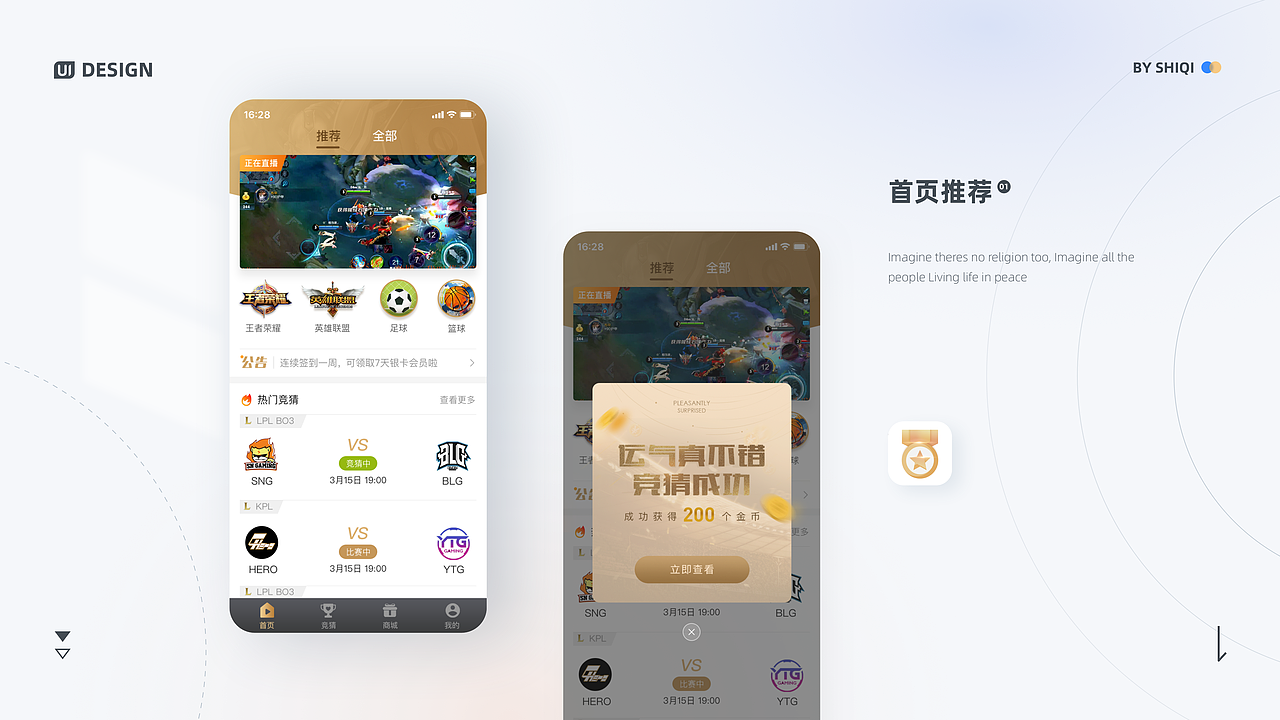 B端 APP - 界 面 小 结（图ZMjc4NjExNDky） - 软件界面 - 站酷设计师十柒_原创素材 - 站酷ZCOOL