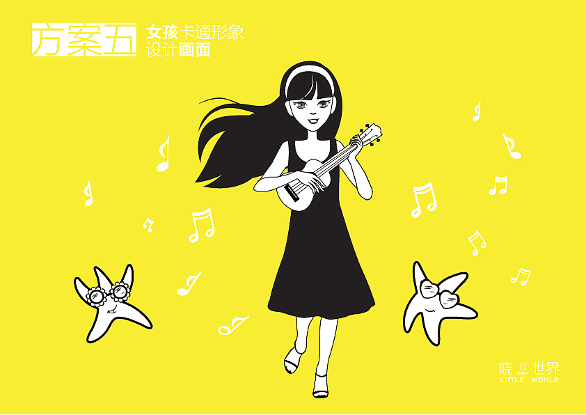 一组吉他卡通插画