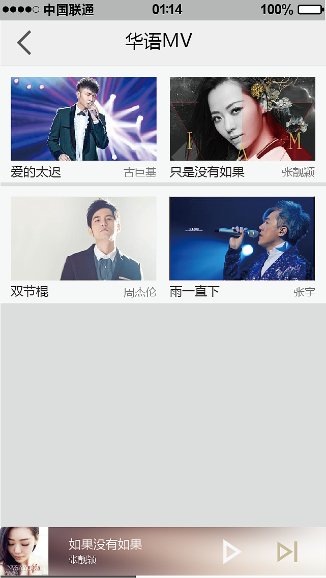 桔子音乐APP（图ZNjMyNjk1ODg=） - 图标 - 站酷设计师敌敌畏真好喝原创素材 - 站酷ZCOOL