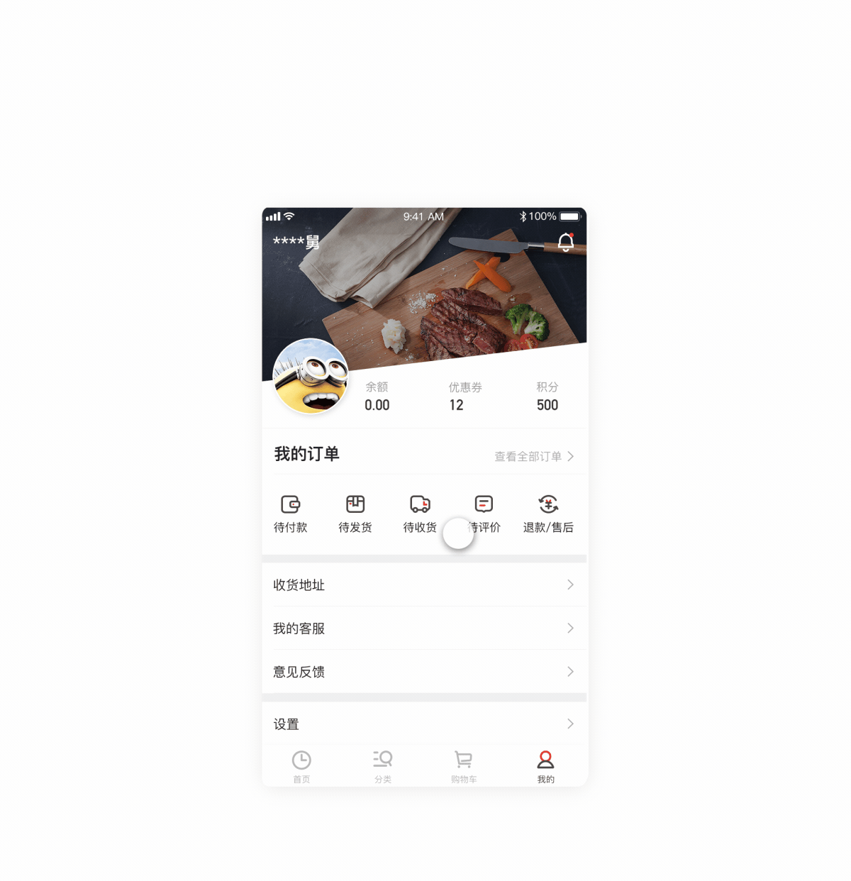 优鲜生（图ZMTA4MzYzNjYw） - APP界面 - 站酷设计师小小舅原创素材 - 站酷ZCOOL