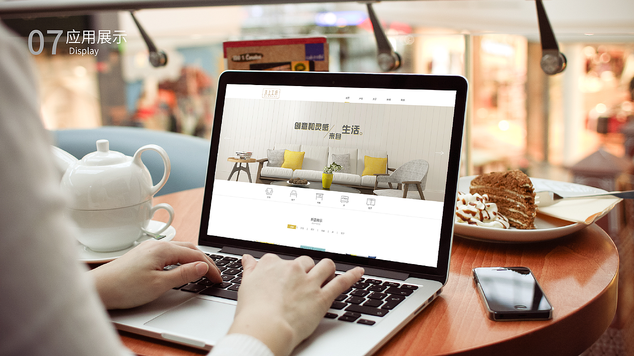 木上工坊VI识别系统（图ZMTMyODA4MTQ4） - 品牌 - 站酷设计师小漫熊原创素材 - 站酷ZCOOL