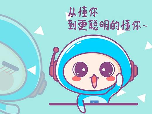 机器人小乐表情包2