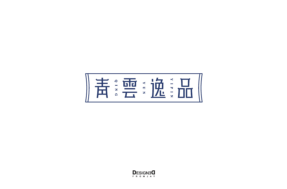 字体帮第1478篇（图ZMTk5NzU4MzY0） - 字体/字形 - 站酷设计师字体帮原创素材 - 站酷ZCOOL