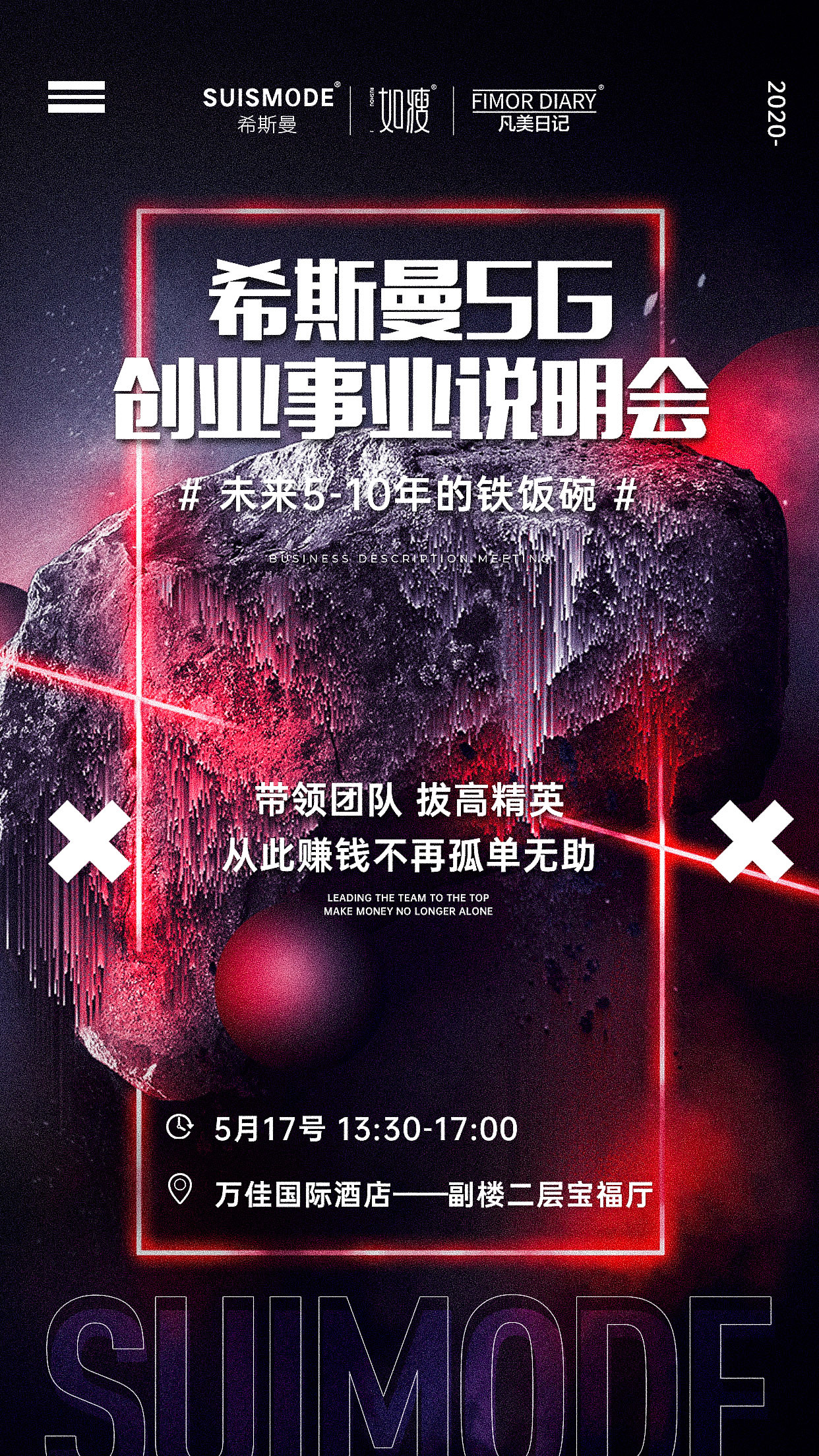 微商招商海报（图ZMjA4MDM4NDQ0） - 海报 - 站酷设计师鸡腿r原创素材 - 站酷ZCOOL