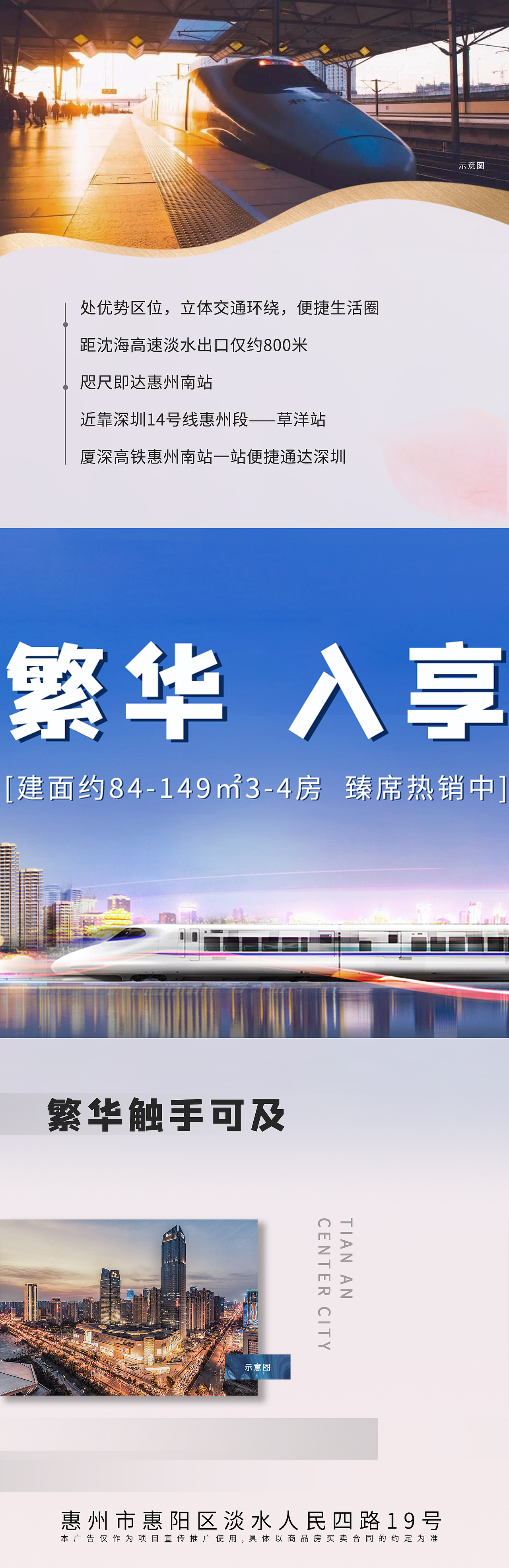 3宫格（图ZMjgxOTY0NjA4） - 宣传物料 - 站酷设计师扑哧扑哧咚原创素材 - 站酷ZCOOL