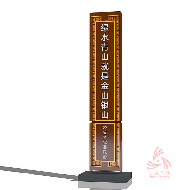 精神堡垒（图ZMjg4NTQ0NTUy） - 工艺品设计 - 站酷设计师江苏三邦燕子原创素材 - 站酷ZCOOL