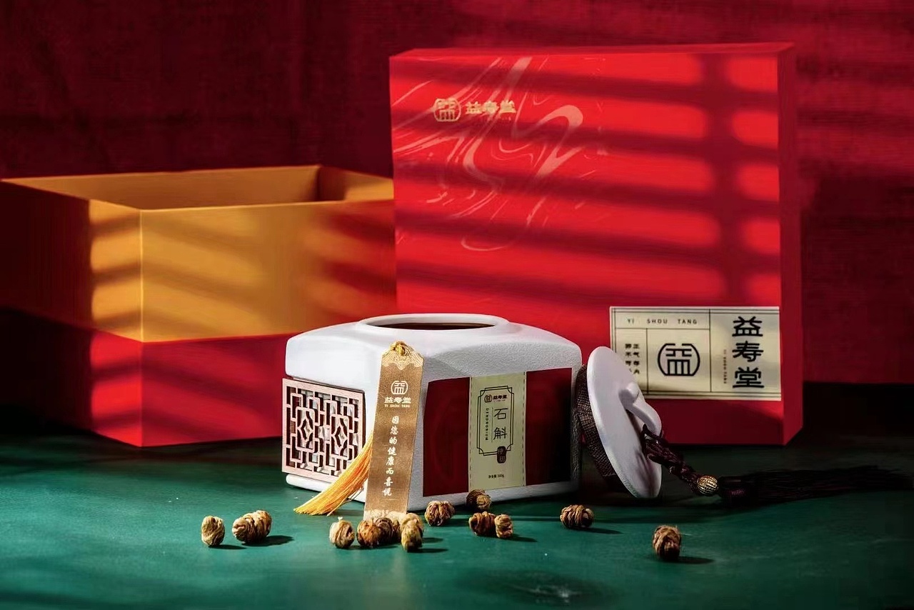 品牌VI全案——益寿堂(中医药)