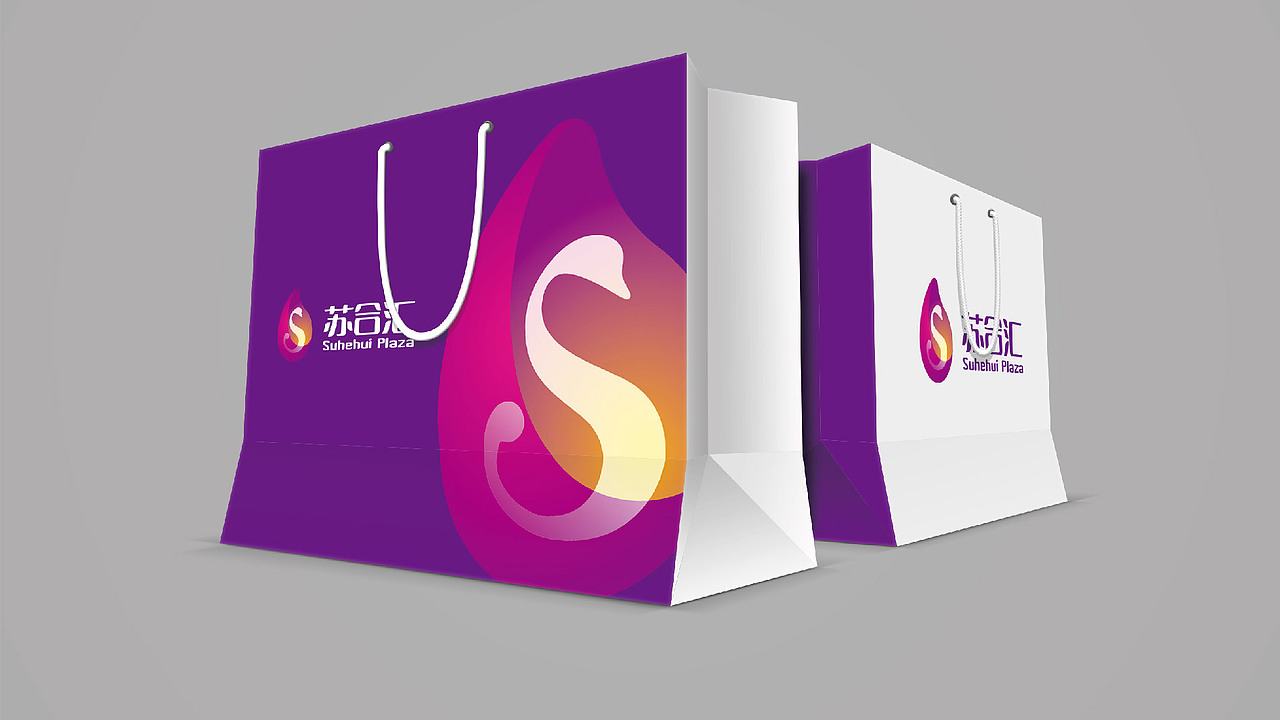 苏合汇购物中心LOGO设计(立体、渐变、简洁、紫色)