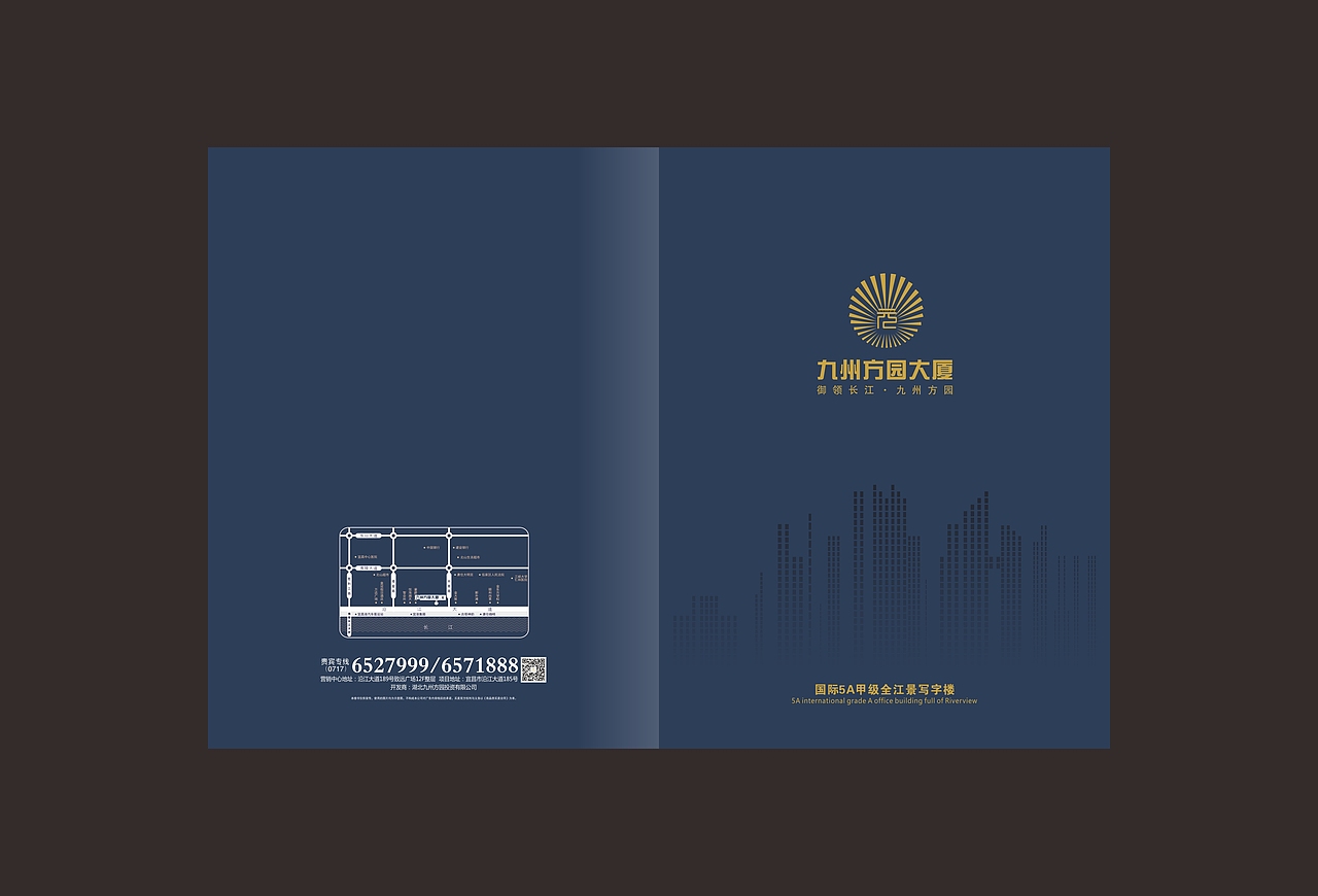 楼书设计 | 写字楼大厦楼书-阿利创意机构