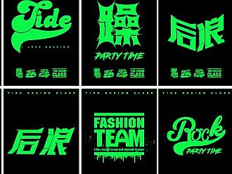 万鱼鱼商业插画学习总结（个人主页-ZNDU5MDI3Mjg=） - 图案 - 站酷设计师杨云霄813原创素材 - 站酷ZCOOL