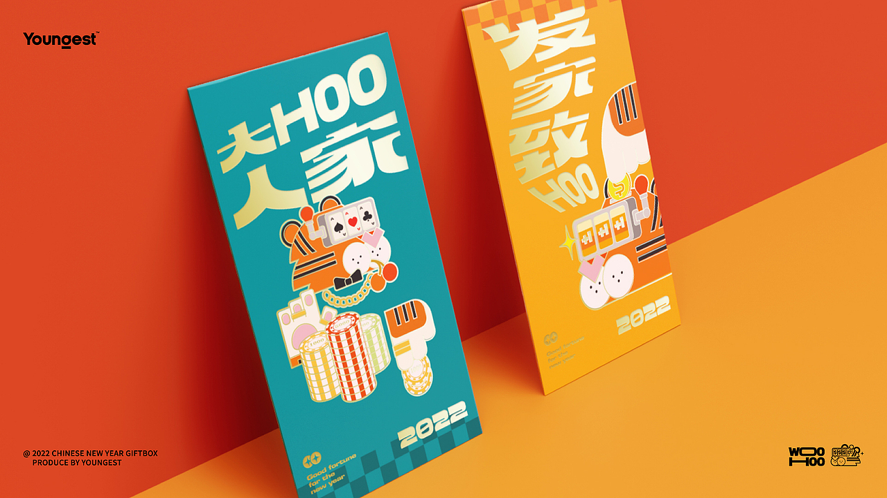 2022新年礼盒 | 12月都来了新年还会远吗?(图ZMjgwMTAyNTY0) - 包装 - 站酷设计师有關Youngest原创素材 - 站酷ZCOOL