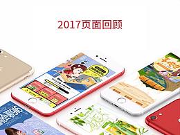 首页