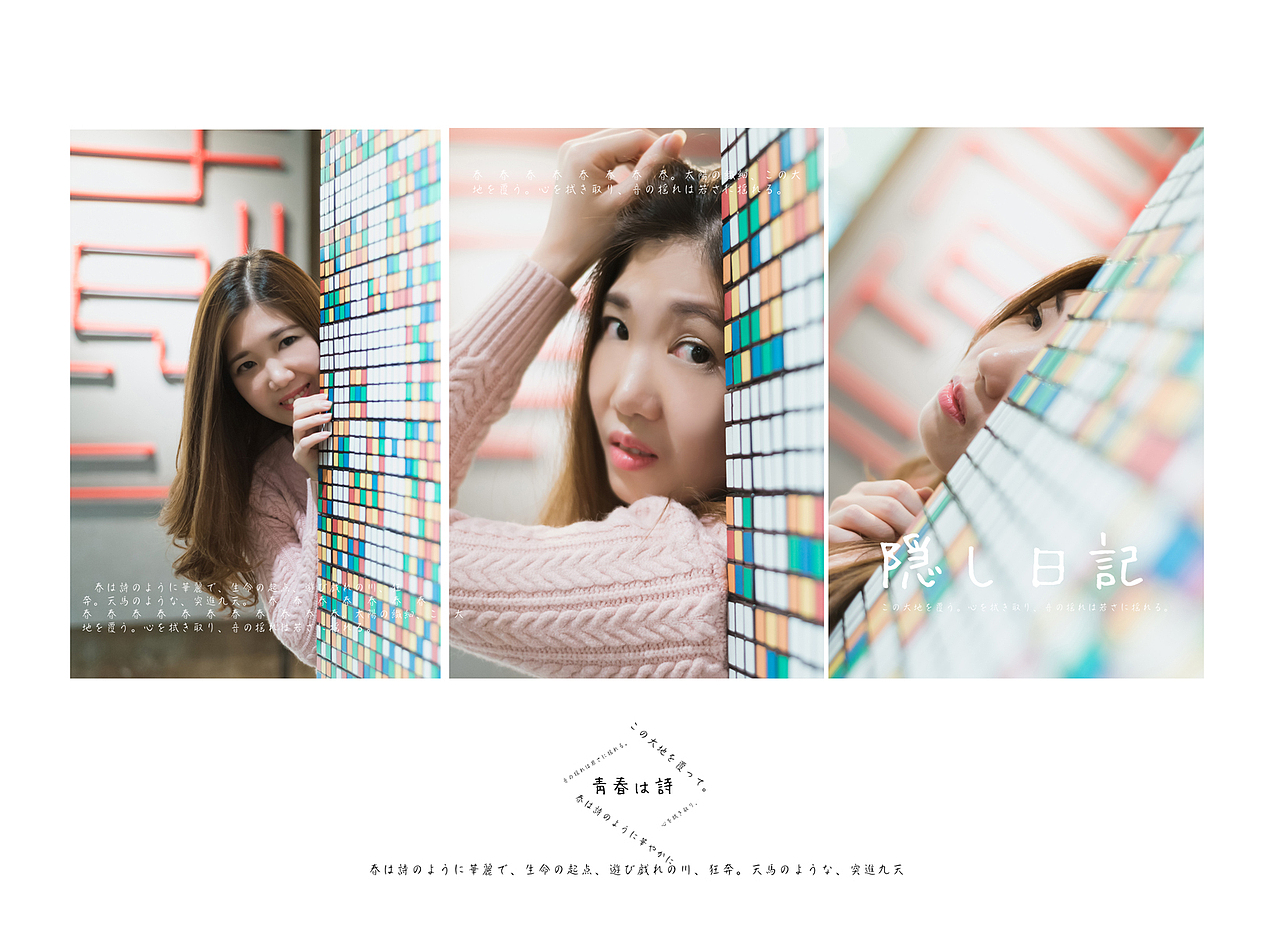 心若向阳,万丈光芒。