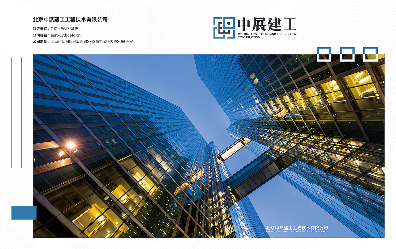 公司宣传册（图ZMTU1NTEzOTI4） - 宣传物料 - 站酷设计师南瓜火锅原创素材 - 站酷ZCOOL